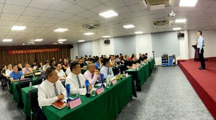 检验成果，开创未来——杰美晟携手远大方略《精益管理》咨询项目总结暨财务优化新篇章