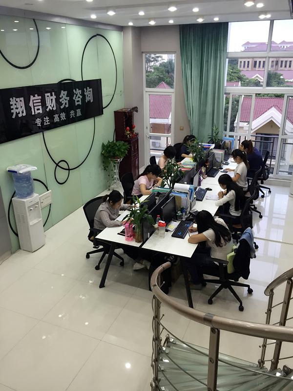 走进翔信会计 专业环境中的高效工作与财务智慧